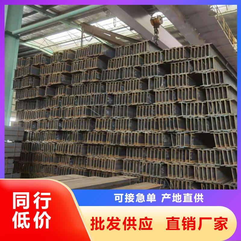 低合金H型鋼,錳槽鋼一手貨源