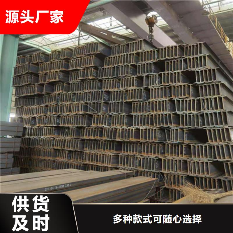 低合金H型鋼細節(jié)展示