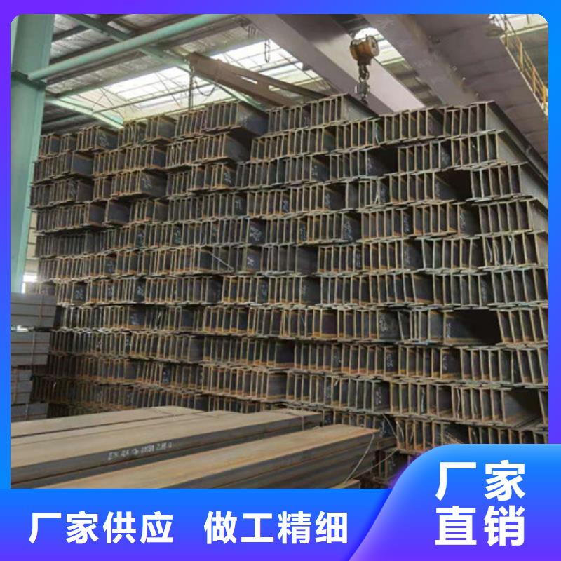 低合金H型鋼細節(jié)展示