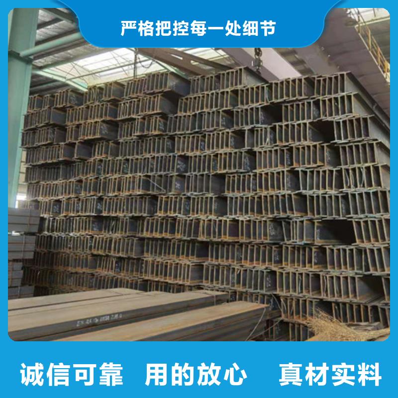 低合金H型鋼Q355B工字鋼產(chǎn)品參數(shù)