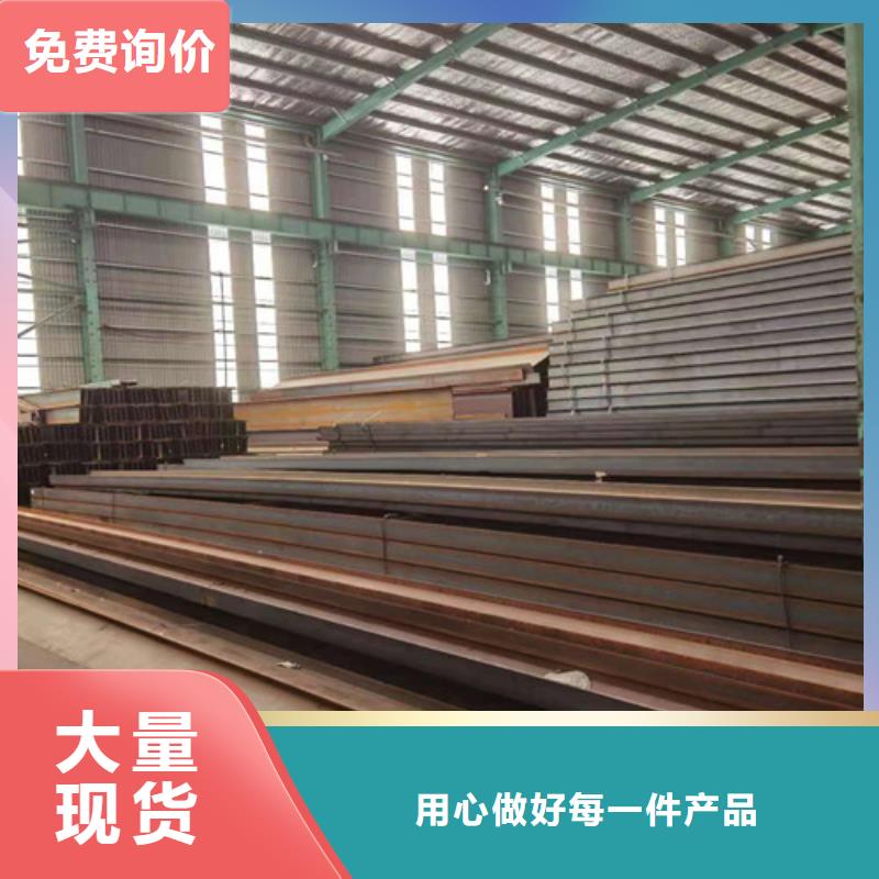低合金H型鋼Q355B工字鋼產(chǎn)品參數(shù)