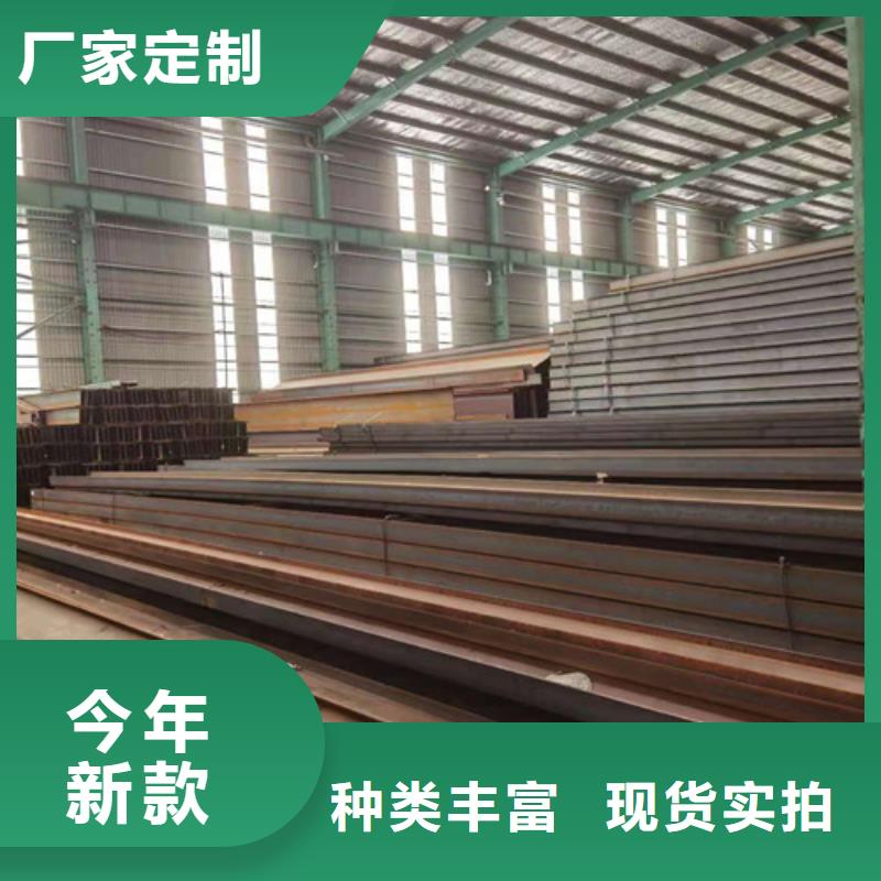 低合金H型鋼細節(jié)展示