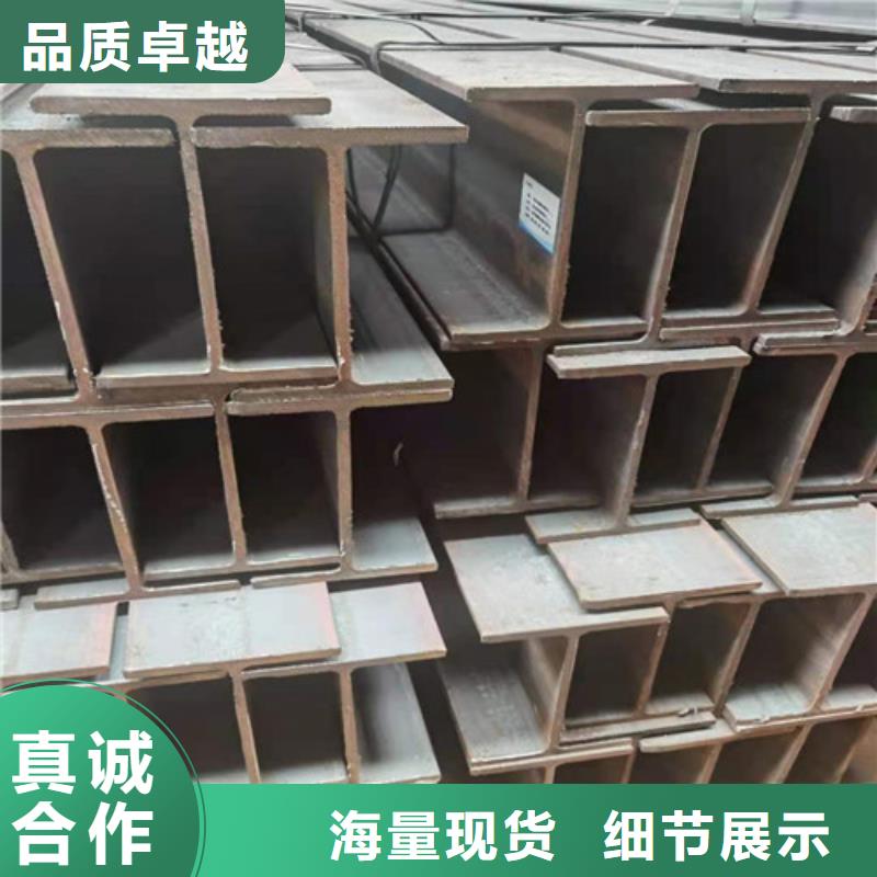 低合金H型鋼C型工字鋼支持大小批量采購