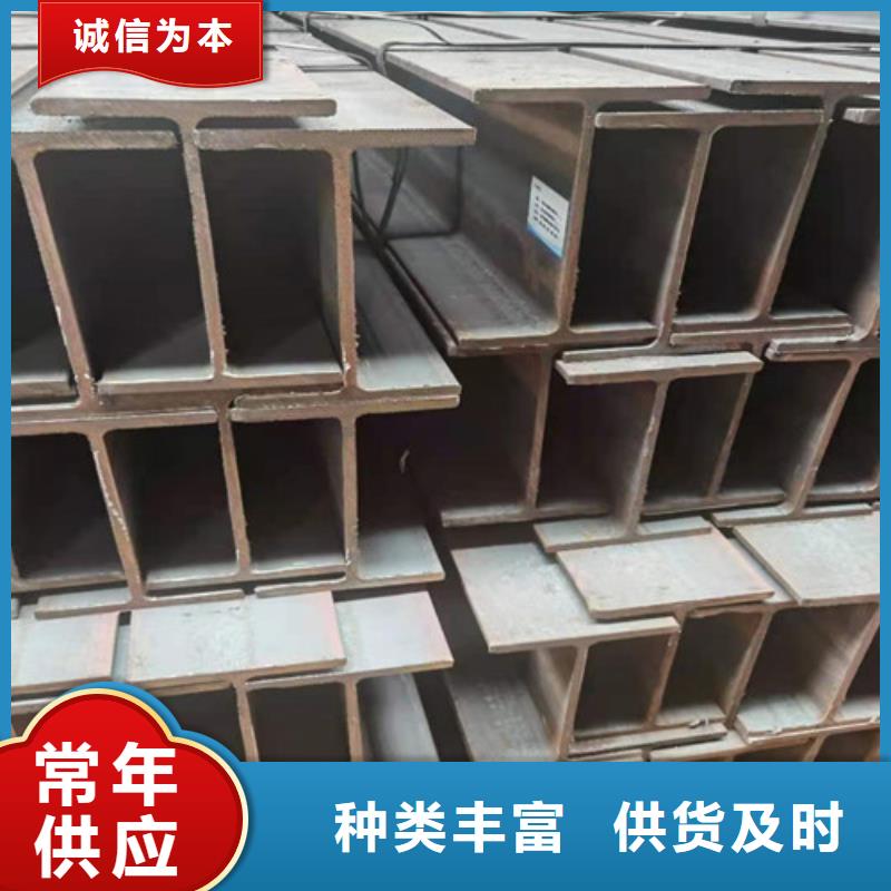 低合金H型鋼細節(jié)展示