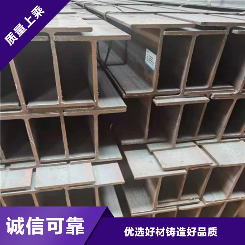 低合金H型鋼Q355B工字鋼產(chǎn)品參數(shù)