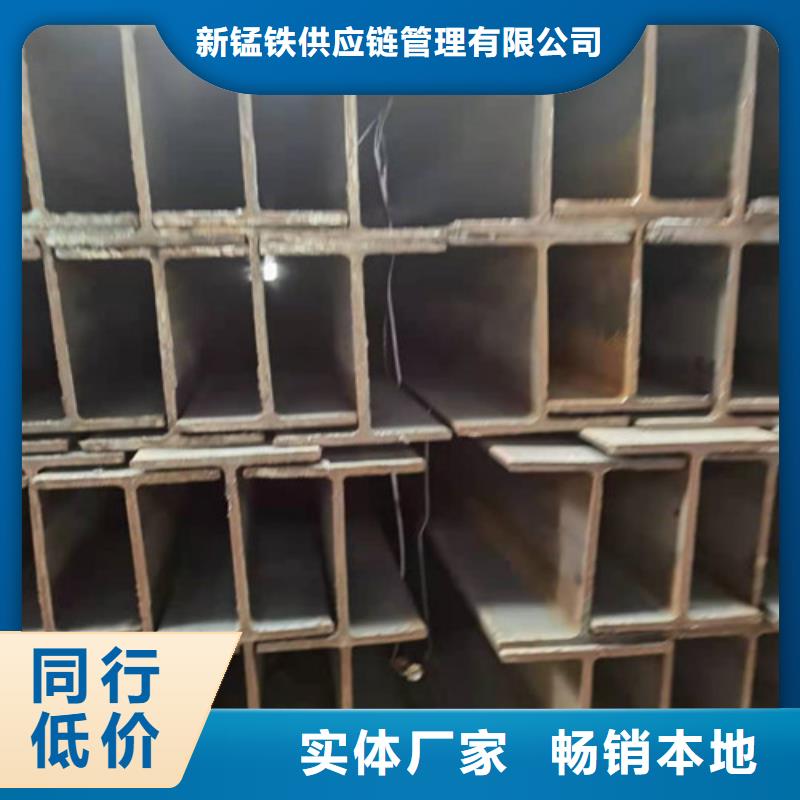 低合金H型鋼Q355B工字鋼產(chǎn)品參數(shù)
