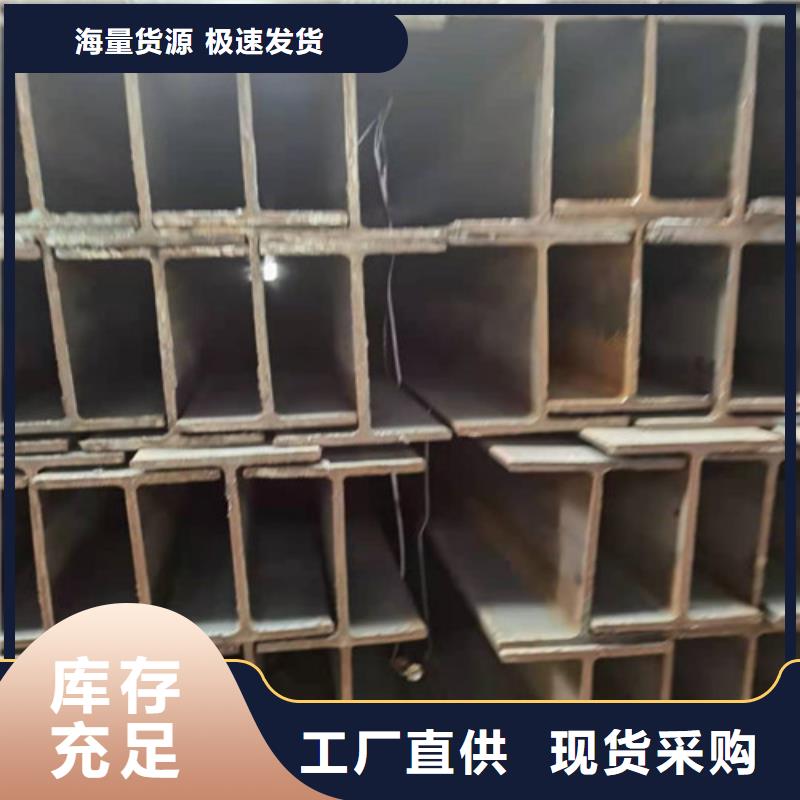 低合金H型鋼Q355B工字鋼一站式服務(wù)