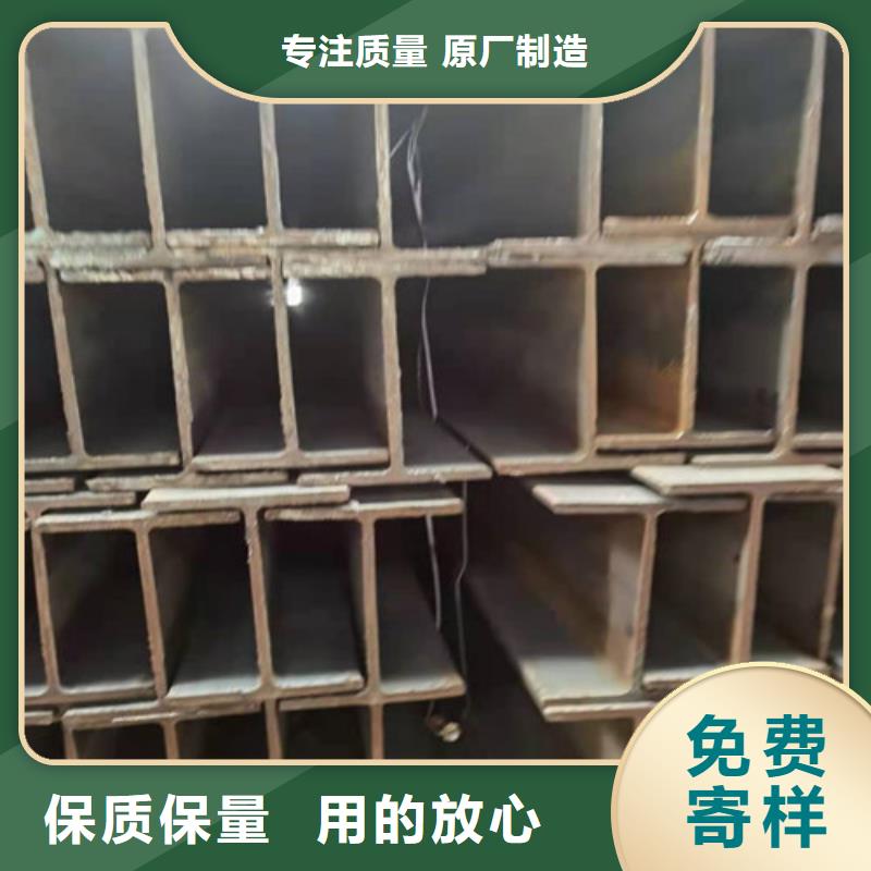 低合金H型鋼C型工字鋼支持大小批量采購