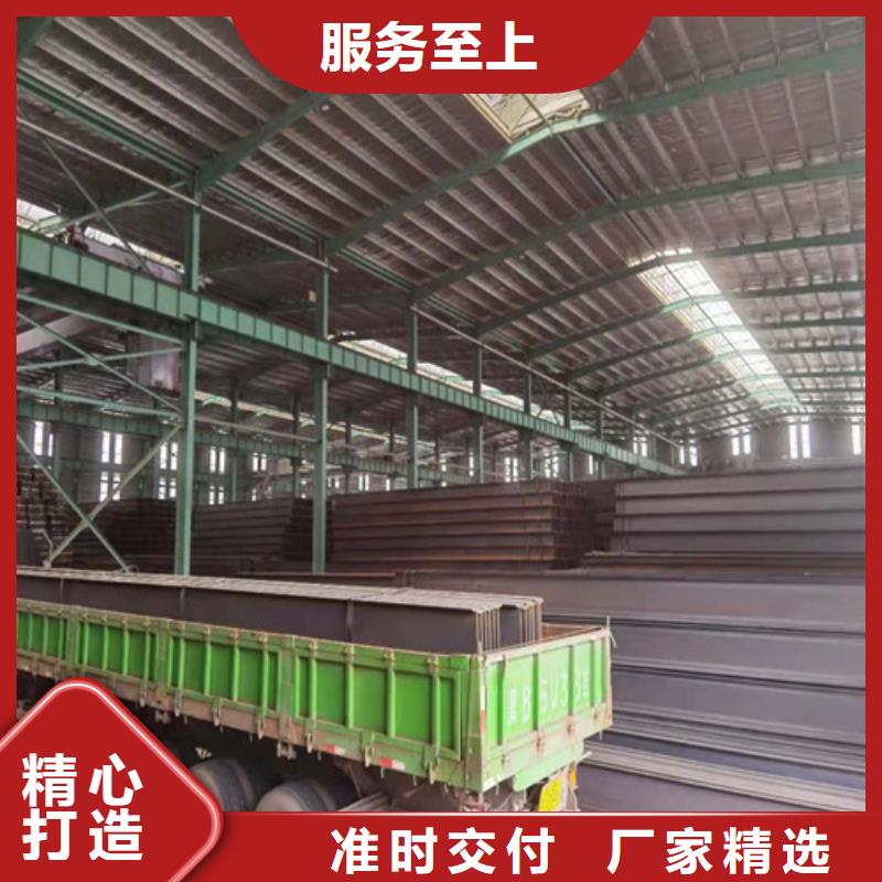 低合金H型鋼Q355B工字鋼一站式服務(wù)