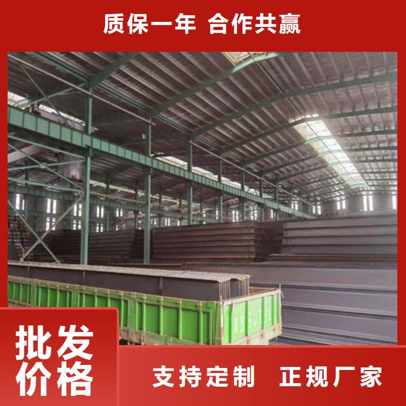 低合金H型鋼細節(jié)展示