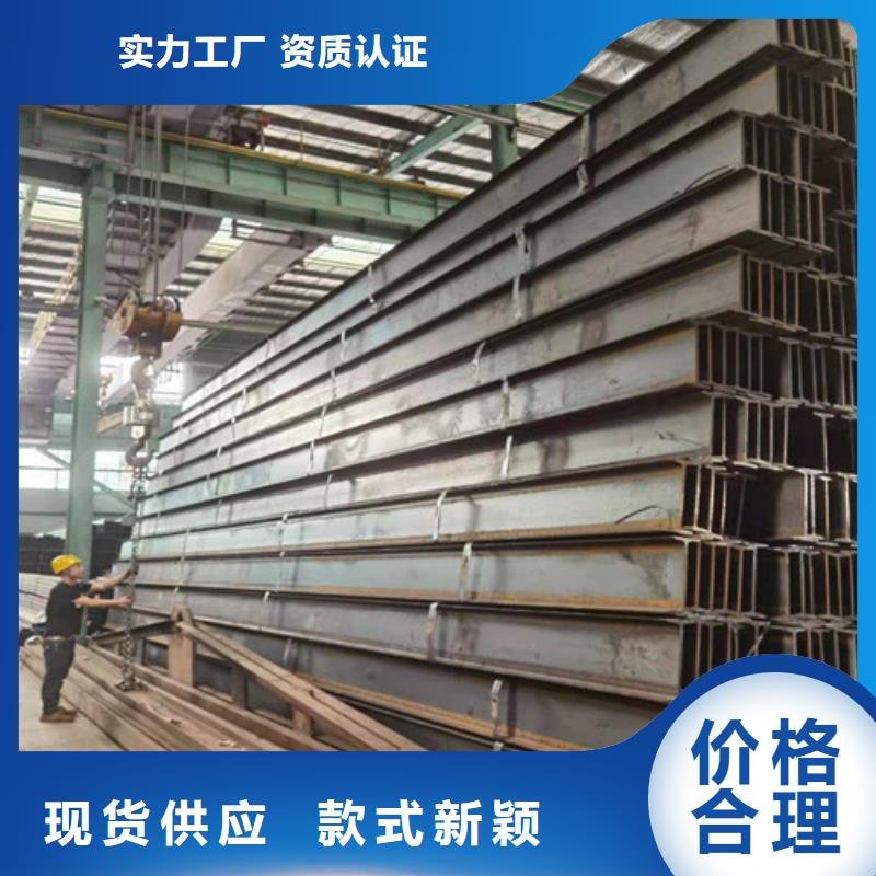 低合金H型鋼細節(jié)展示