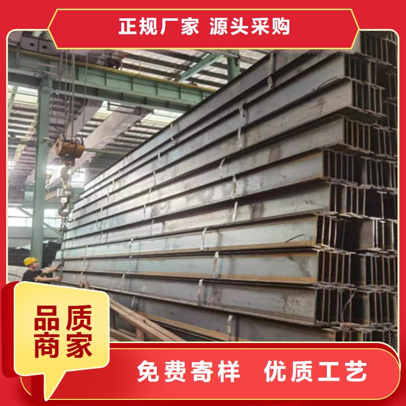 低合金H型鋼Q355B工字鋼一站式服務(wù)
