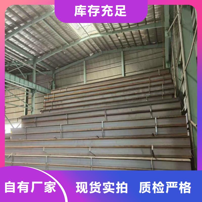 低合金H型鋼細節(jié)展示