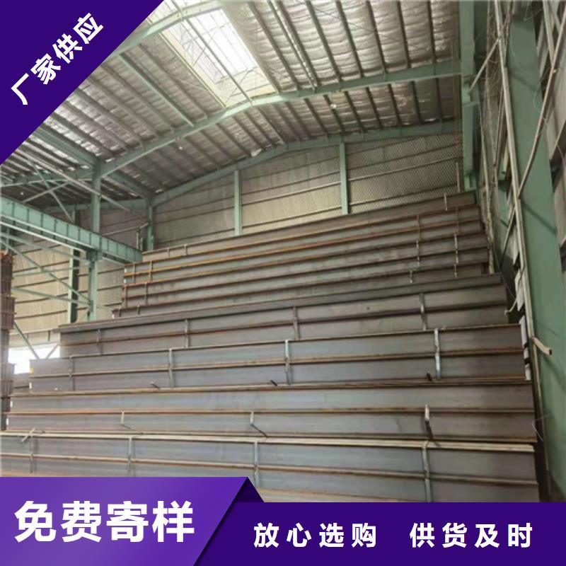 低合金H型鋼Q355B工字鋼一站式服務(wù)