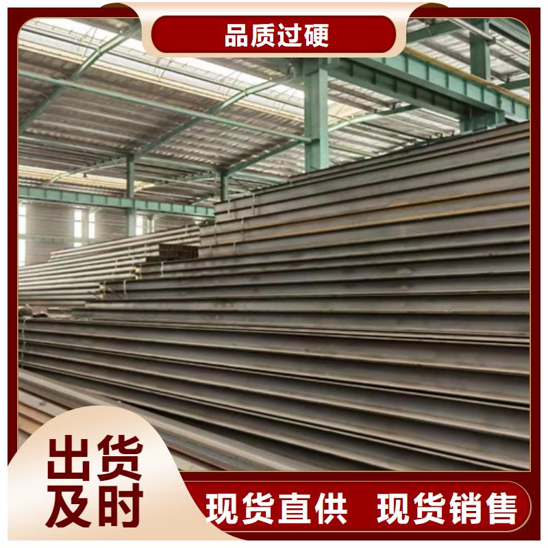 低合金H型鋼Q355B工字鋼產(chǎn)品參數(shù)