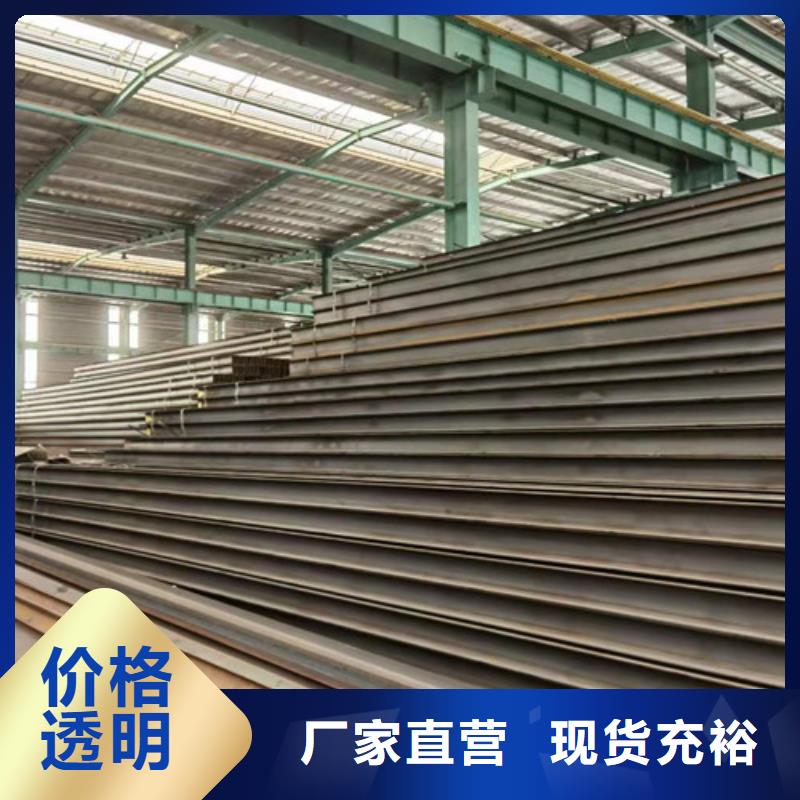 低合金H型鋼Q355B工字鋼一站式服務(wù)