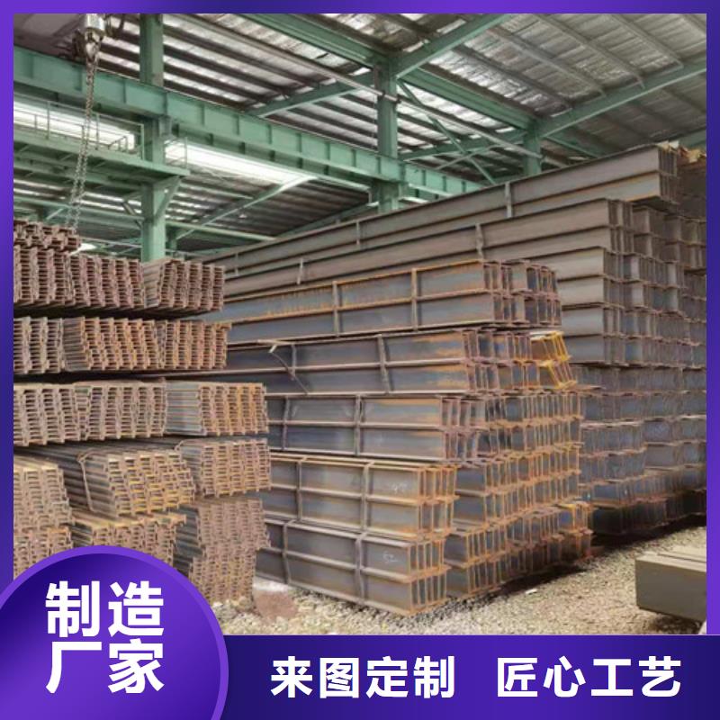 低合金H型鋼C型工字鋼支持大小批量采購