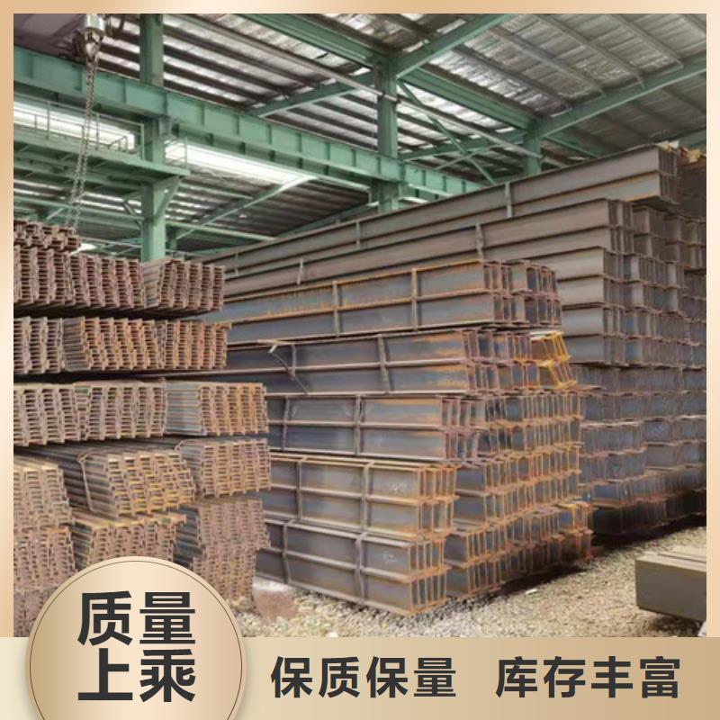 低合金H型鋼_Q235B角鋼源頭廠家
