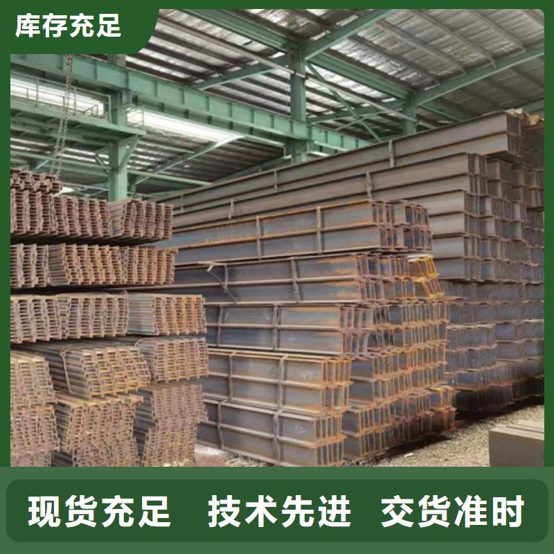低合金H型鋼細節(jié)展示
