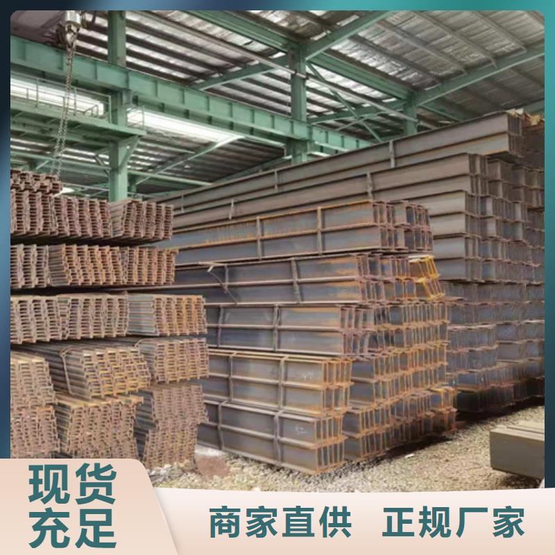 低合金H型鋼Q355B工字鋼一站式服務(wù)