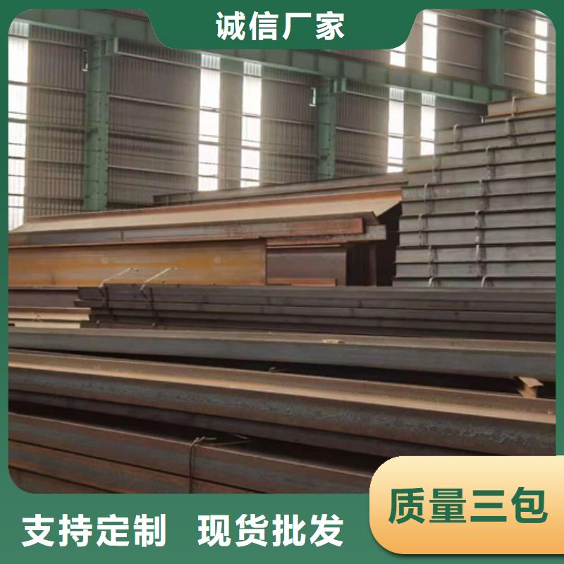 低合金H型鋼C型工字鋼支持大小批量采購