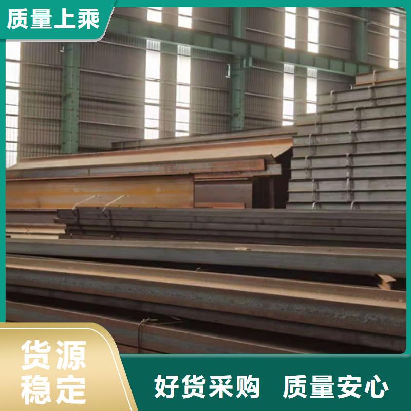 低合金H型鋼Q345B低合金鋼板專注生產(chǎn)制造多年