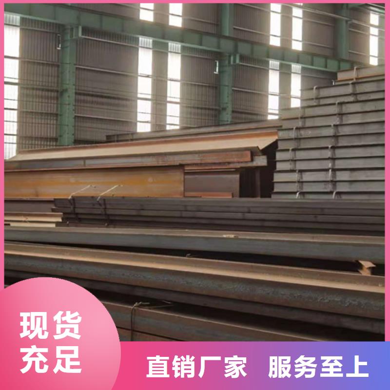 低合金H型鋼細節(jié)展示