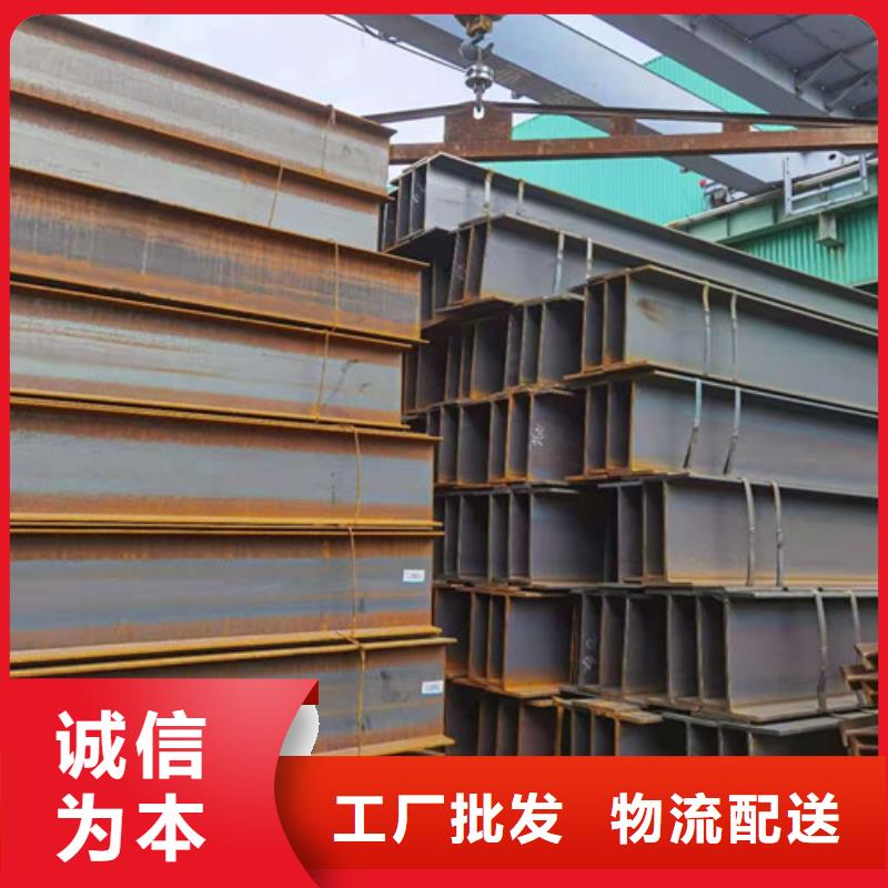 低合金H型鋼,錳槽鋼一手貨源