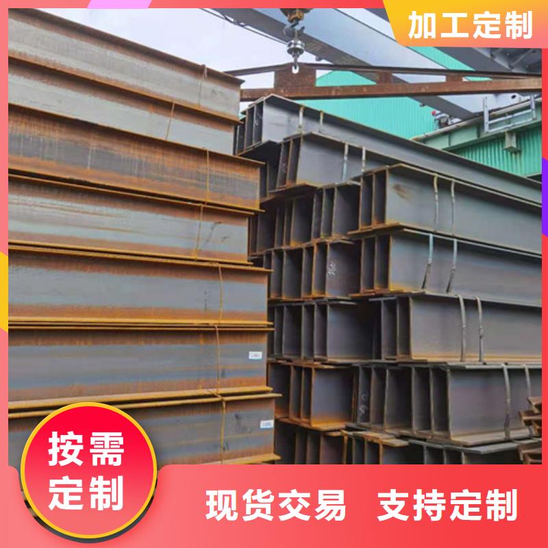 低合金H型鋼Q355B工字鋼產(chǎn)品參數(shù)
