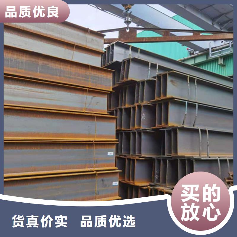 低合金H型鋼C型工字鋼支持大小批量采購
