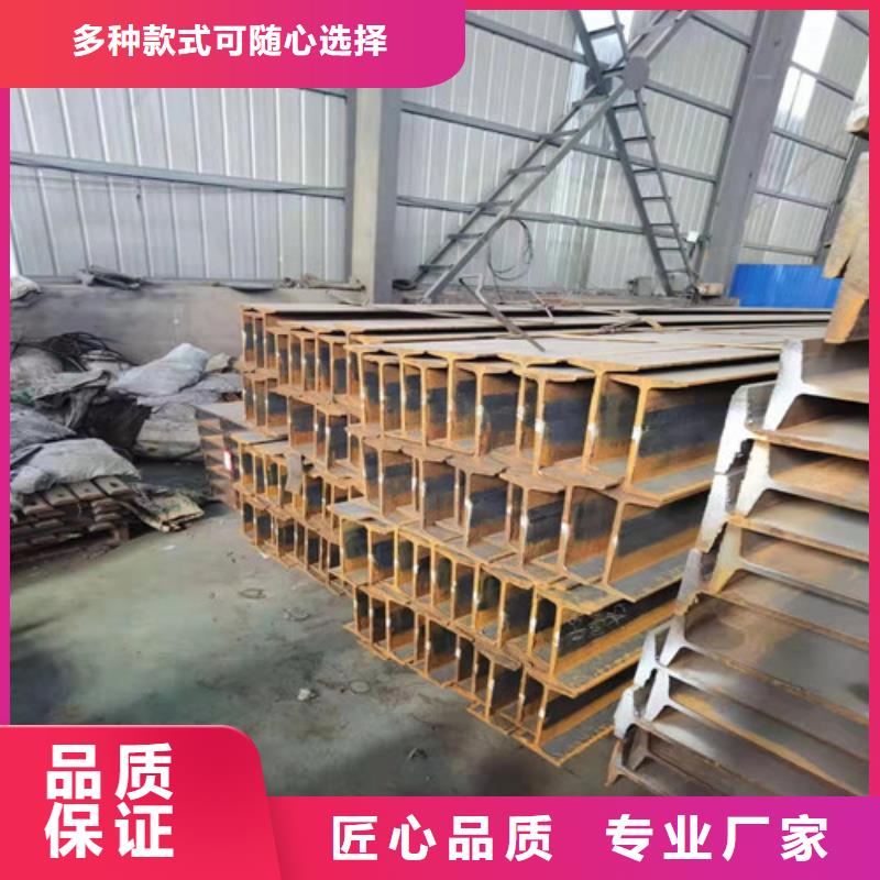 低合金工字鋼Q355BH型鋼本地配送
