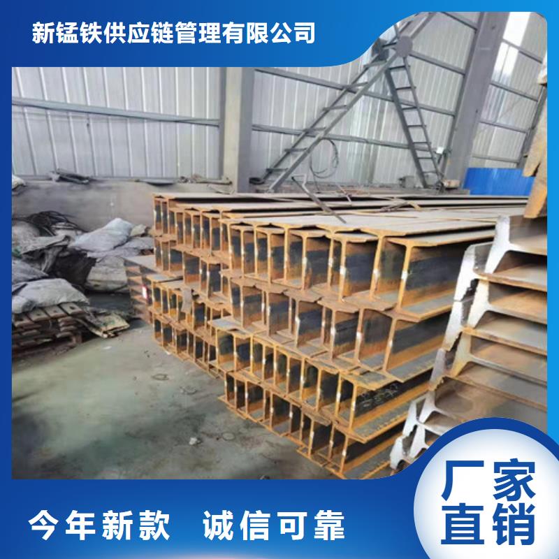 低合金工字钢【Q345B工字钢】用心服务