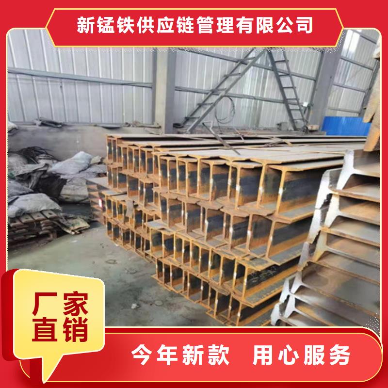 【低合金工字鋼Q355B角鋼實(shí)地大廠】