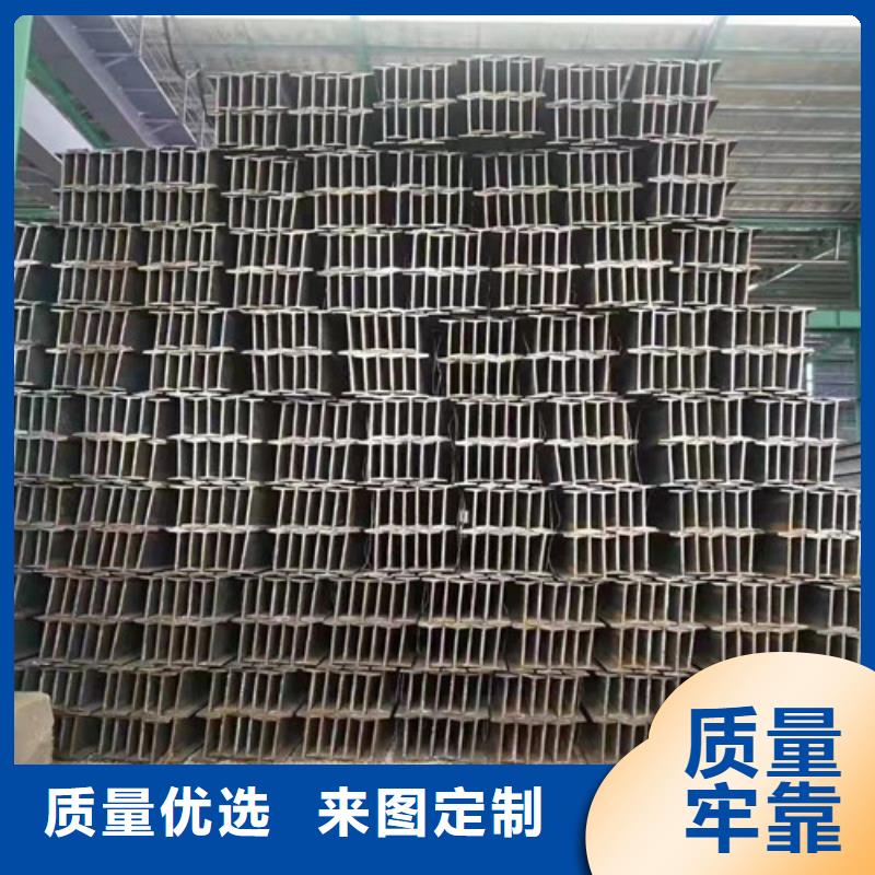 低合金工字鋼Q235BH型鋼廠家質(zhì)量過硬
