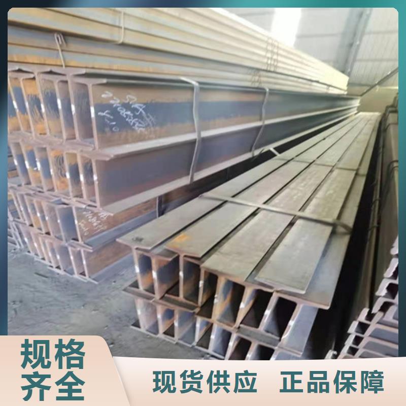 低合金工字鋼 不等邊角鋼工藝精細質(zhì)保長久