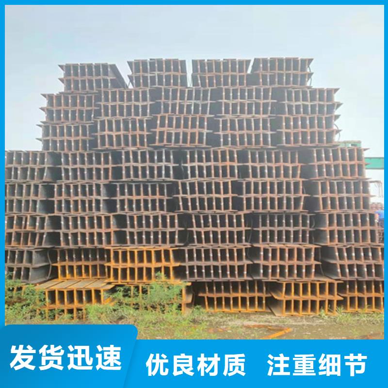 低合金工字鋼304L工角槽真誠(chéng)合作