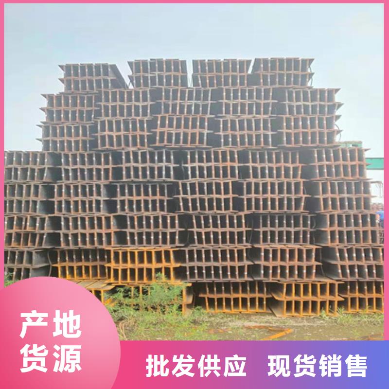 低合金工字鋼錳H型鋼超產(chǎn)品在細(xì)節(jié)