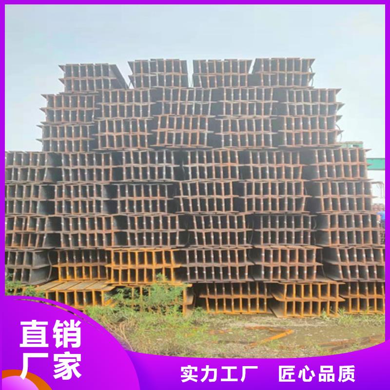 低合金工字钢_热轧H型钢厂家工艺先进