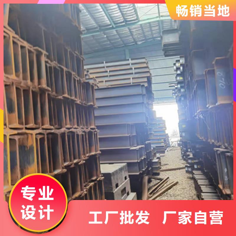 低合金工字鋼 C型工字鋼可接急單
