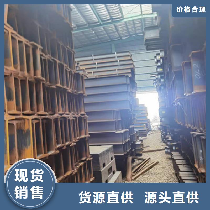 低合金工字鋼Q235B角鋼高品質(zhì)現(xiàn)貨銷售