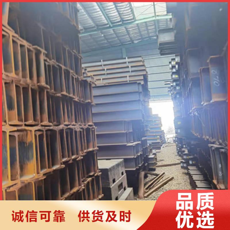 低合金工字钢Q345B槽钢源头采购