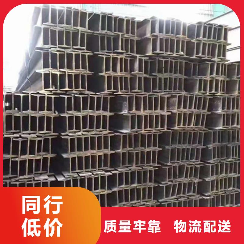 低合金工字鋼316L工角槽海量現(xiàn)貨