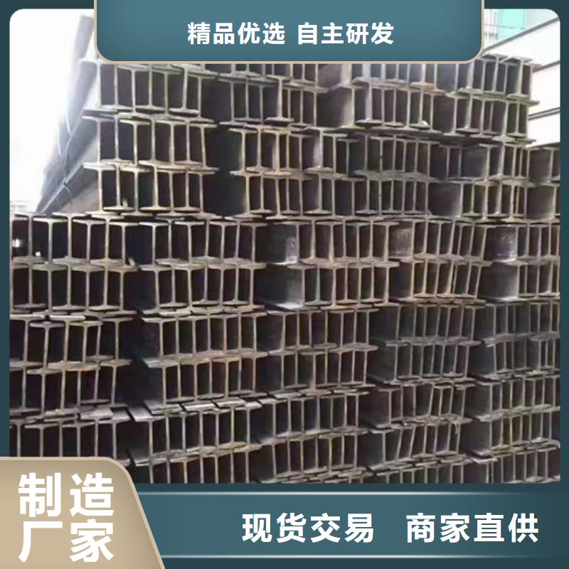 低合金工字鋼【工字鋼】工廠直供