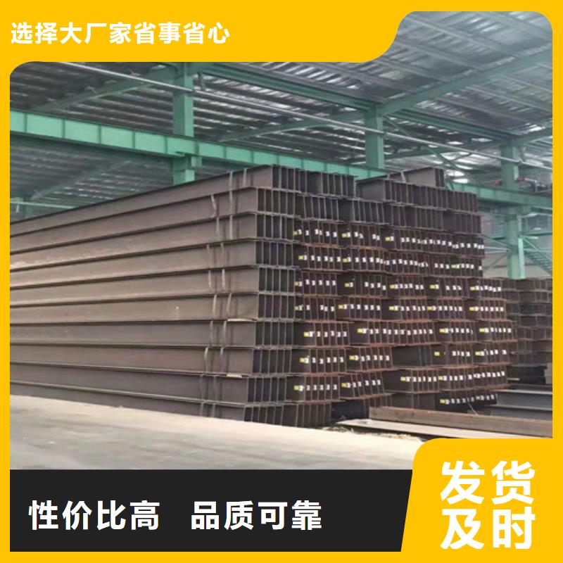低合金工字鋼Q235BH型鋼廠家質量過硬