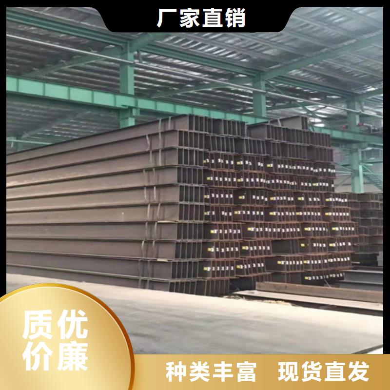 低合金工字鋼錳槽鋼真材實(shí)料