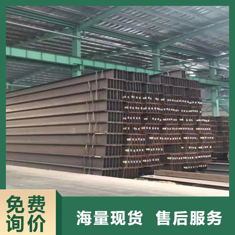 【低合金工字鋼Q345B工字鋼符合標(biāo)準(zhǔn)】