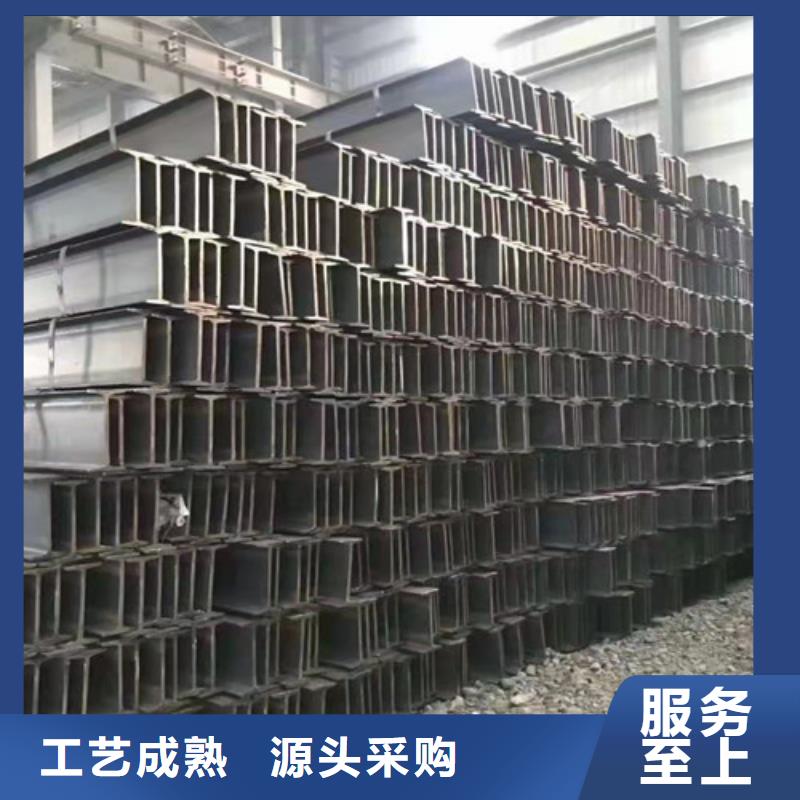 低合金工字鋼Q345B工字鋼實(shí)力優(yōu)品