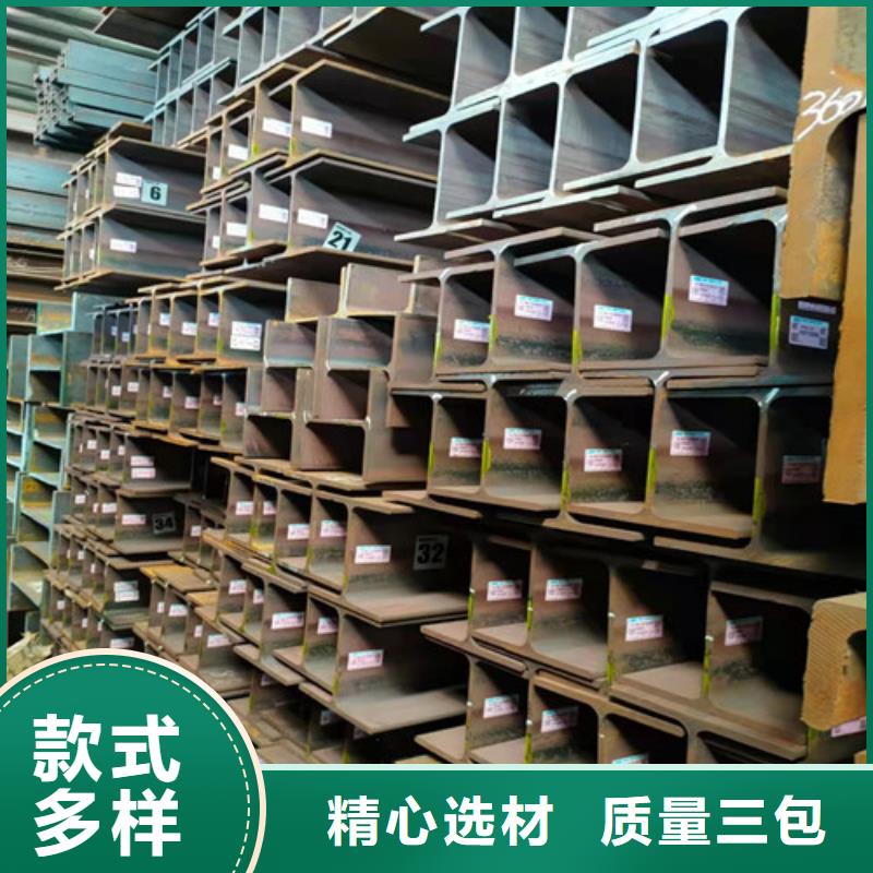 低合金工字钢Q235B工字钢保质保量