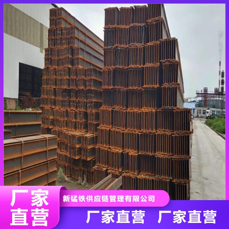 低合金工字鋼-316L工角槽庫存豐富