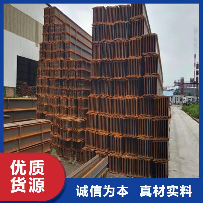 【低合金工字鋼Q355B角鋼實(shí)地大廠】
